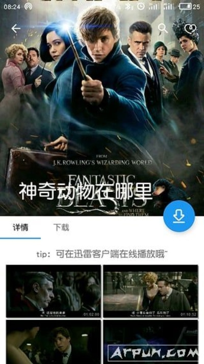 电影神器破解版旧版本或谷歌55官方下载,实地分析数据方案_The_v9.513