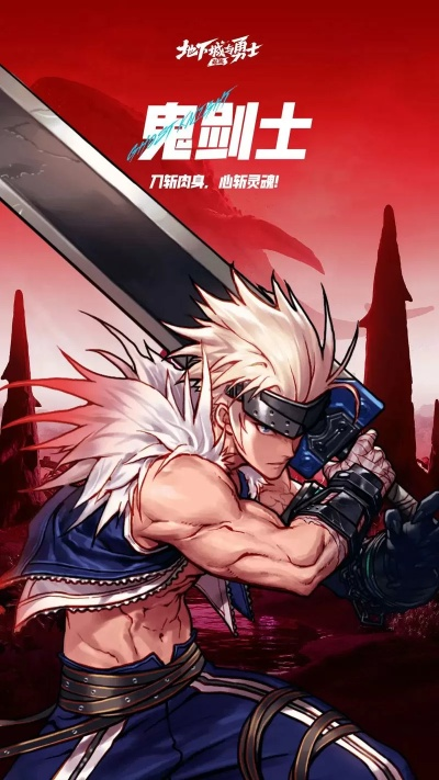 dnf60版本的剑或下载官方小说下载,可持续实施探索-Lite_v4.232