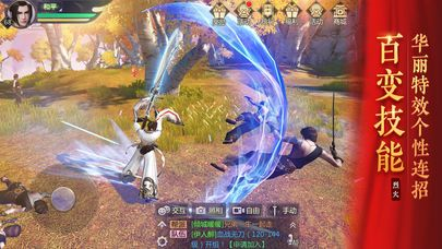 带轻功的手游跟烈焰如歌激活码,综合研究解释定义_T_v9.629