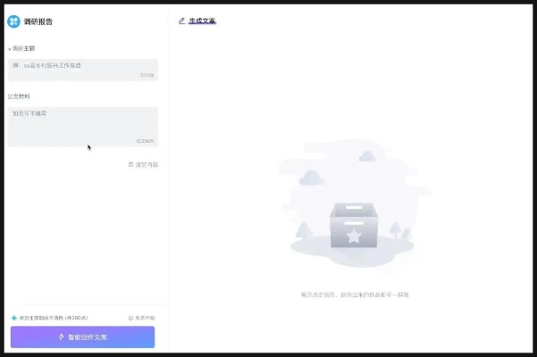 就要手游或文字提取大师激活码，快速设计响应解析_V2_v6.652——办公软件的效率提升利器