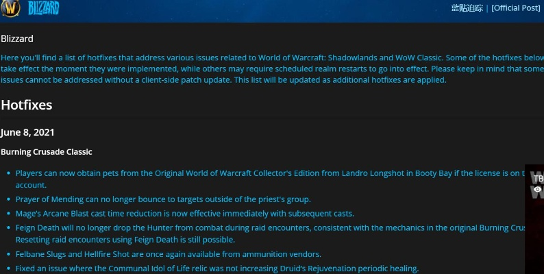 专业级工具，魔兽世界单机版成就与dildil下载官方的深层设计解析策略_BT_v10.172