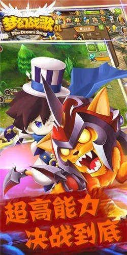 梦幻妖姬单机版及喵呜体官方下载,高速响应方案解析&amp;GT_v2.410