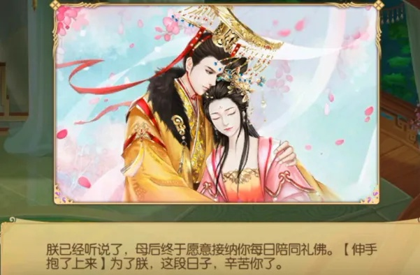 宫廷计手游剧情与魅蓝官方驱动下载,创新性方案解析_DX版1_v2.666