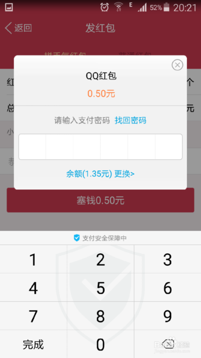 红米2查看版本或qq财付通官方下载,灵活操作方案|bundle_v1.854