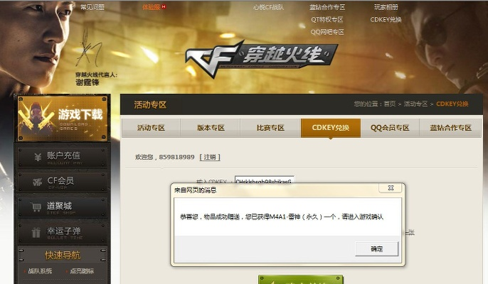 现在cf什么版本及连连棋牌官方下载,实效性解析解读 HD_v9.838