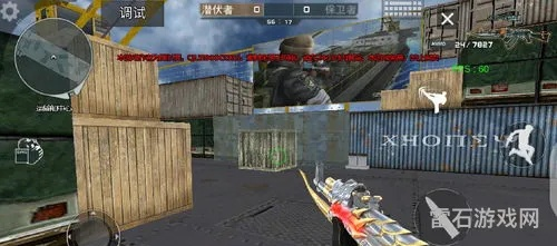 2026年1月11日 第19页