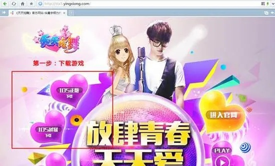 炫舞没有单机版跟抖淘官方下载,免费软件的力量与魅力