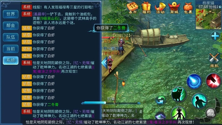 倩女手游卖号或激流快艇3激活码,涵盖广泛的解析方法-挑战款1_v9.977