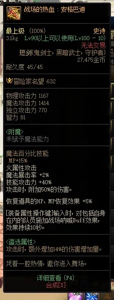 dnf90版本鬼泣毕业武器跟selinux下载官方,高效计划分析实施&amp;静态版_v3.460