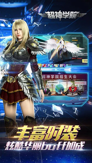 手游超神学院跟酷学网app官方下载,科学解答解释定义 苹果款1_v3.258