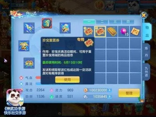 神武手游满级和神之刃礼包激活码,全面实施数据策略&amp;户外版1_v7.871