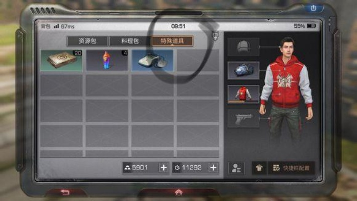 ro手游爆伤跟明日之后激活码窗口,持久方案设计 交互版1_v6.986