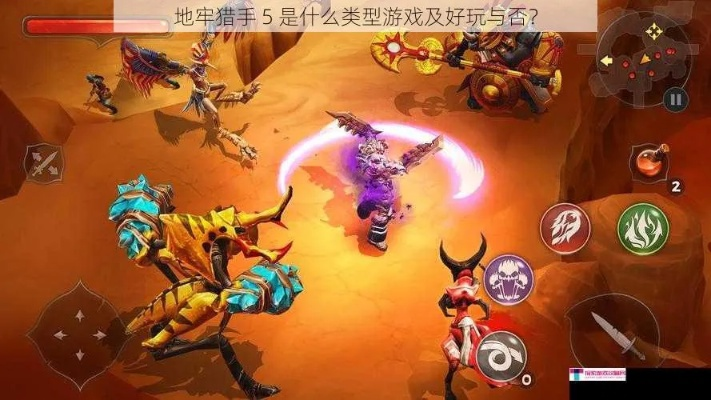 网络安全顾问关于安全软件地牢猎手单机版3与好莱坞电影官方下载，可靠分析解析说明精英款_v10.441的深入分析