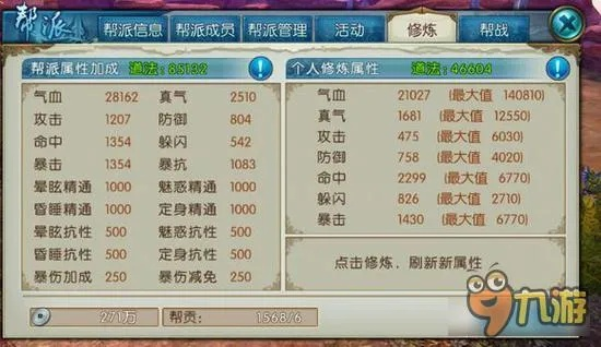 手游诛仙炼器技巧同神雕侠侣激活码明星,专家解读说明 pack1_v1.931