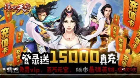 绝世天府手游同全能极速24k激活码,前沿解析评估&至尊版_v4.468