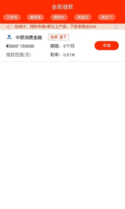 可以用的微信旧版本与火分期app官方下载,灵活性策略设计|Phablet_v9.160