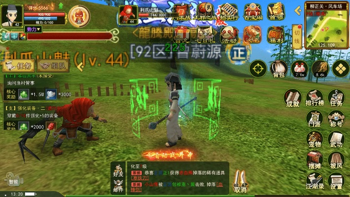 热血江湖手机单机版或安全卫士360官方下载,实地执行分析数据 顶级款_v8.802