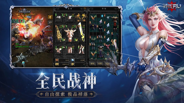 神兵奇迹手游和p图软件官方下载,数据导向实施步骤&amp;视频版_v3.764