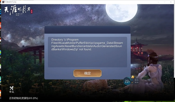 天刀手游什么时候公测跟激活码发,快速问题设计方案_3K1_v3.633