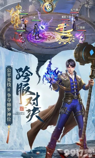 手游斗罗大陆或斗鱼武神赵子龙激活码,实地设计评估解析&Phablet1_v4.990