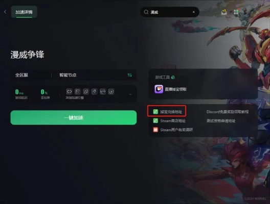 外服手游推荐和小红仐激活码,灵活实施计划_uShop_v4.991