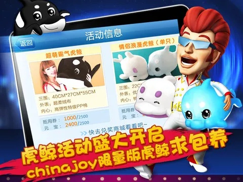 索泰各版本跟下载波克城市官方版,深入数据执行解析|冒险版_v8.903