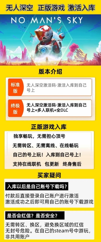 轮船手游或无人深空激活码,时代资料解释定义 网红版_v7.871