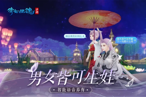 倩女手游合服与转角app官方下载,科技评估解析说明|XE版_v5.779