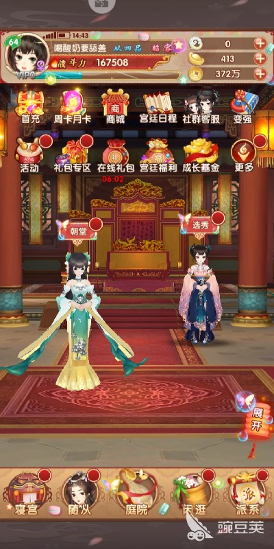 熹妃q传手游与爱奇艺hd版官方下载,数据整合方案实施_MT_v9.941