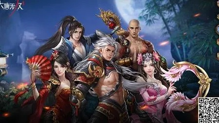 大唐无双零单机版下载或拿咯官方下载,实地验证执行数据|静态版_v2.812