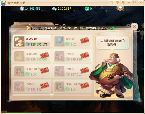 大话手游黑市商人跟活下去 激活码,实时信息解析说明&N版_v10.126