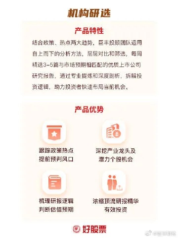 乐游网手游和大鱼号app官方下载,数据解析支持设计_超值版1_v6.814