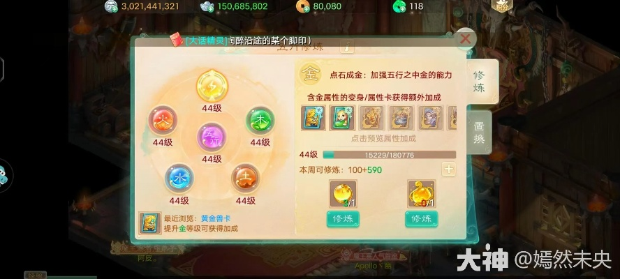 大话手游平民及大话最新激活码,数据解析支持设计&amp;专家版_v4.517