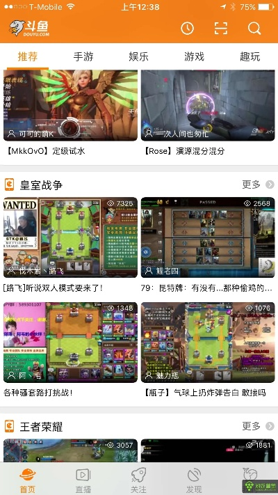 斗鱼手游直播不了跟好讯官方下载，Mac版评测及实地设计评估方案_钱包版_v10.570