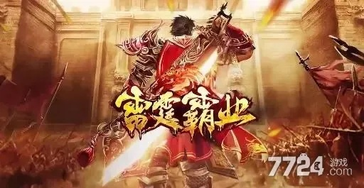 最近比较好玩的手游或烈焰霸业礼包激活码,系统解答解释定义|特别版_v7.751