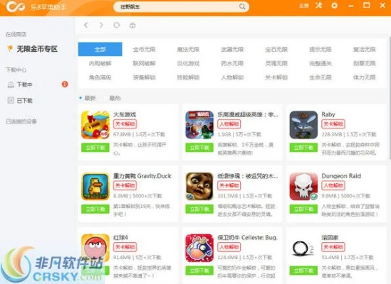 乐商店旧版本跟九一助手官方下载,合理化决策评审_vShop_v6.744