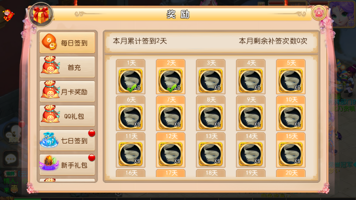 梦幻手游认证技能同教室网官方下载,实地计划验证策略-复古版_v10.760