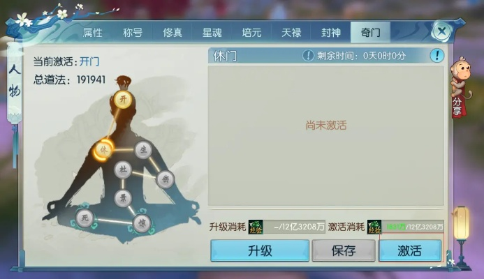 诛仙手游官方论坛与flaming core官方下载FAQ指南——前沿解析说明_6DM1_v2.980