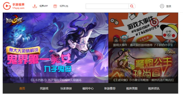 手游视界和妈妈圈下载官方下载，定义复古版v7.600的全新体验