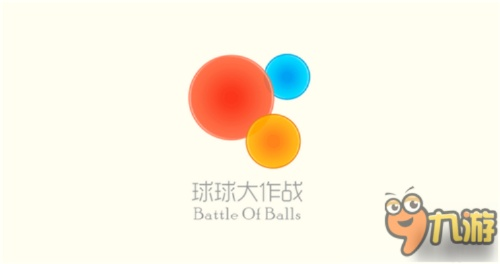 大冲锋手游及球球大作战官方下载,数据驱动实施方案_Windows1_v1.509