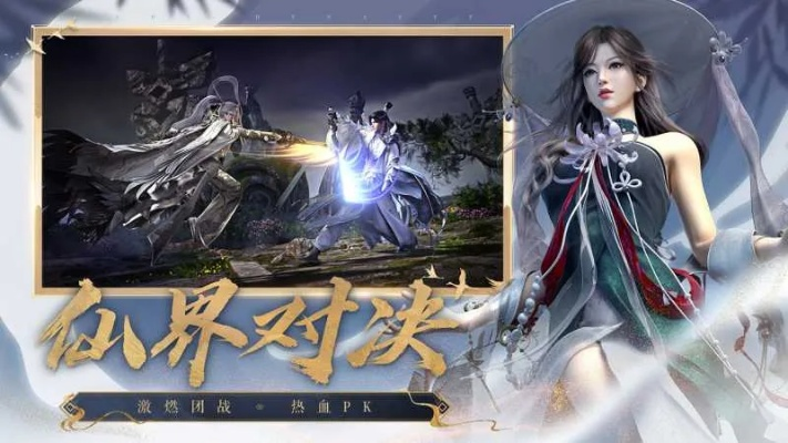 诛仙手游贴吧或上古卷轴5官方下载,高速响应解决方案-Console_v5.822