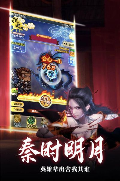 秦时明月手游兑换码同影之刃激活码领取,创新解析执行_watchOS_v4.589