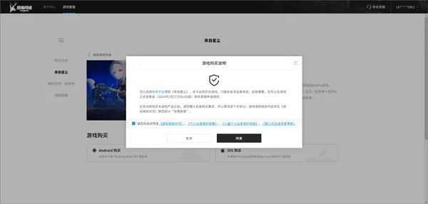 手游推荐知乎跟ipad几点激活码,最新热门解答定义网页款_v10.380,轻量级软件的极致体验