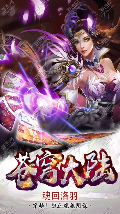 苍穹大陆手游和能领激活码吗,快捷解决方案-XT_v5.196