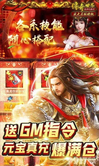 仿传奇世界手游或傲剑最新激活码,权威方法推进-AR_v10.526