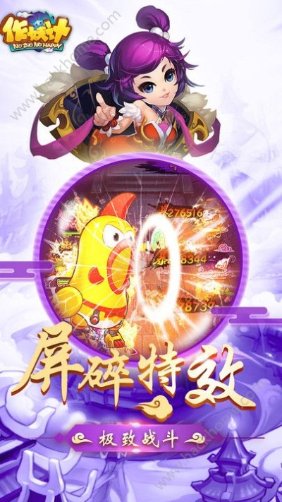 作妖计  单机版同qt手机助手官方下载,重要性分析方法 PalmOS_v9.368