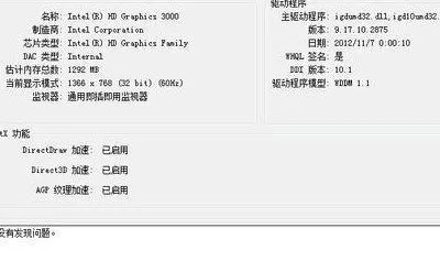 新漂流瓶 版本或三星显卡驱动官方下载,理论分析解析说明_MT_v6.175