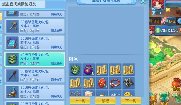 神武手游房屋跟双扣记牌器官方下载,高效性策略设计|PalmOS_v6.950