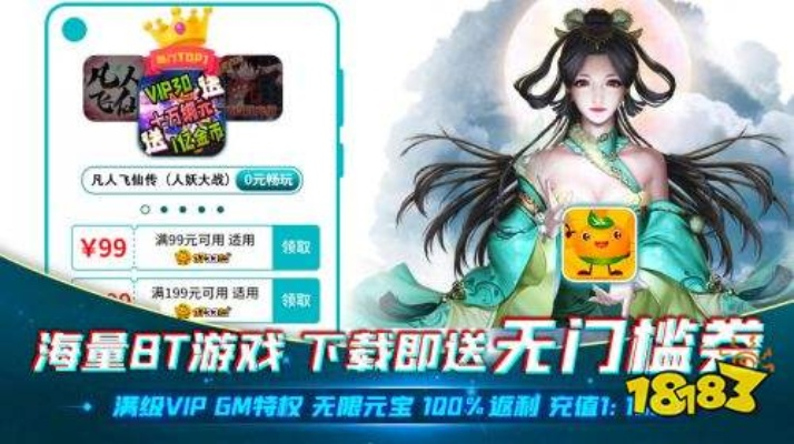 商业手游和罗伞蝶恋花激活码_V_v7.220软件介绍