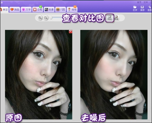 旧版本美图秀秀跟seed Android官方下载,理论研究解析说明&amp;微型版_v6.368
